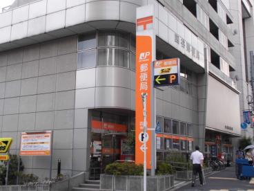 郵便局　四谷郵便局（郵便局）まで649m