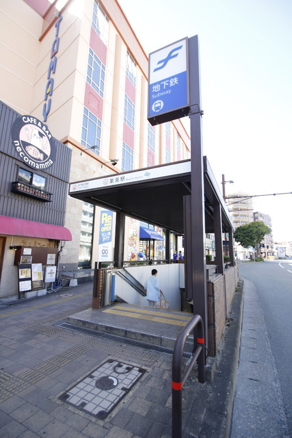 その他　地下鉄空港線「室見駅」（その他）まで800m