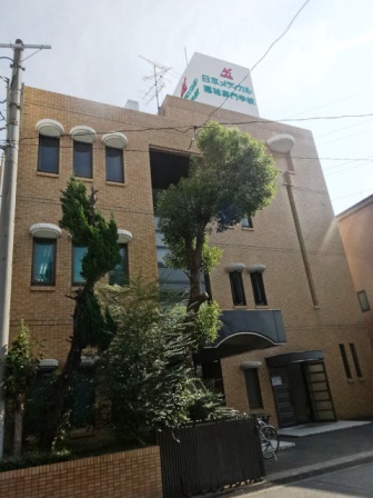 その他　日本メディカル福祉専門学校保育（その他）まで670m