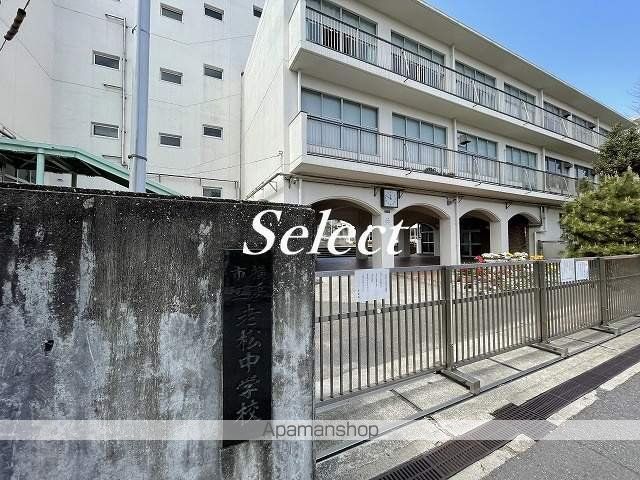 中学校　横浜市立老松中学校（中学校）まで304m