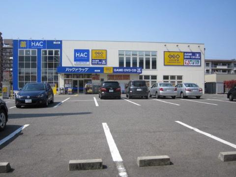 その他　ハックドラッグ熱田大宝店（その他）まで904m