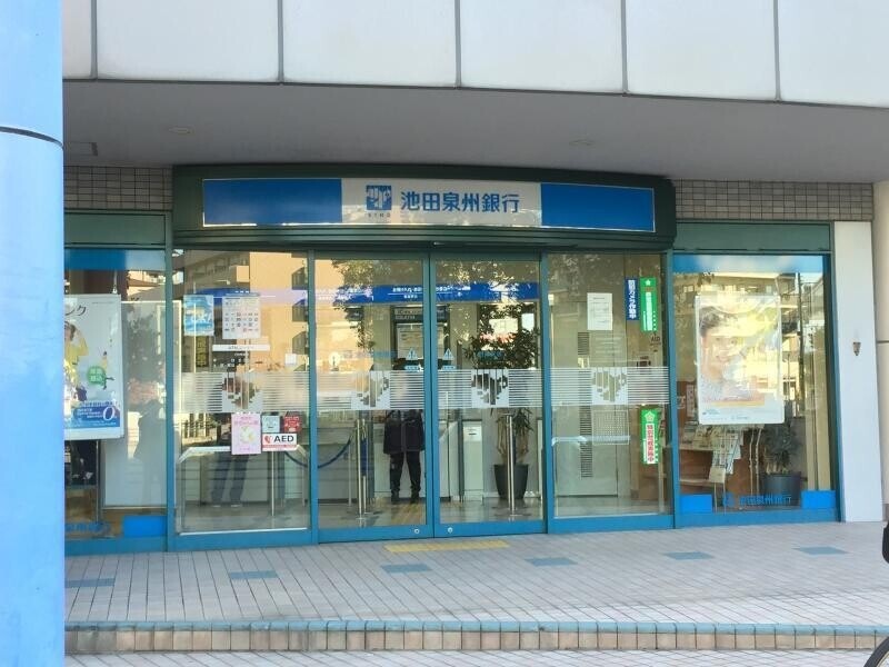 銀行　池田泉州銀行 摂津支店（銀行）まで1684m