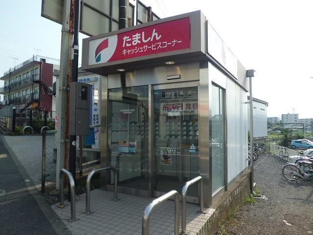 銀行　たましんATM（銀行）まで260m