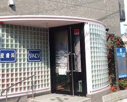 病院　とし・クリニック（病院）まで174m