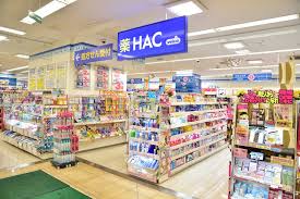 ドラックストア　ハックドラッグピーコック高野台店（ドラッグストア）まで154m