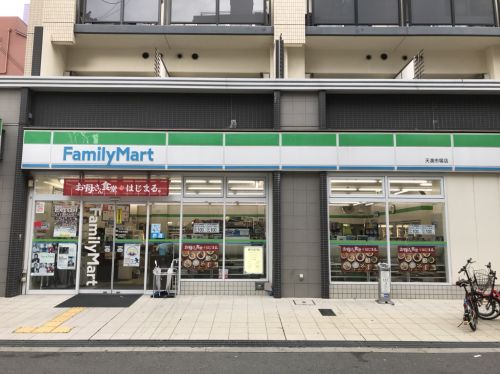 コンビニ　ファミリーマート 天満市場店（コンビニ）まで580m