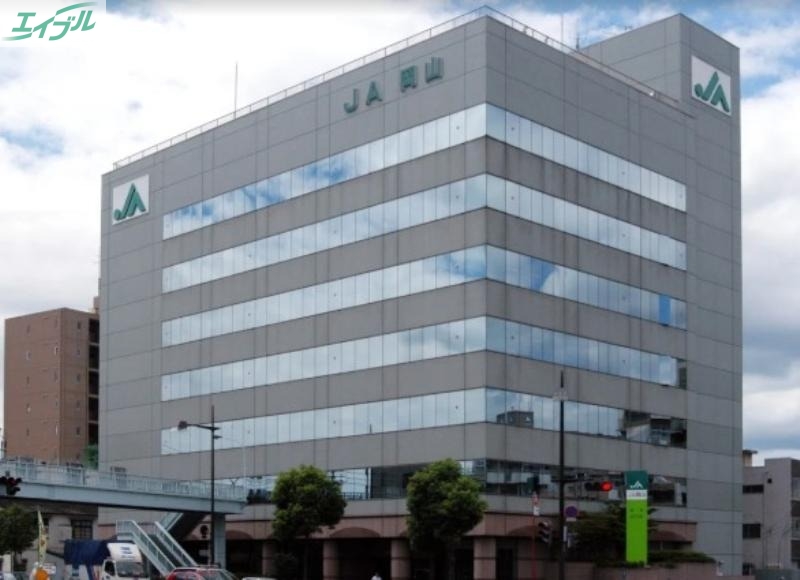 銀行　JA岡山本所（銀行）まで198m