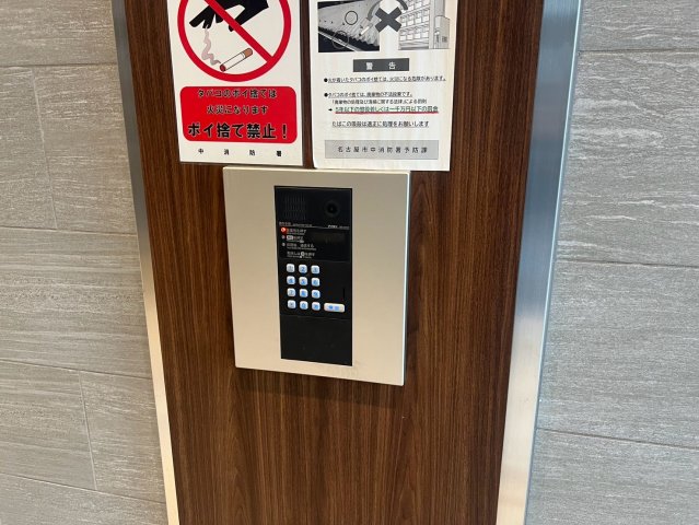 セキュリティ　エステシア上前津