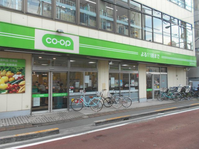 スーパー　コープみらい　コープ田端店（スーパー）まで300m