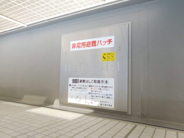 バルコニー　非常用避難ハッチ