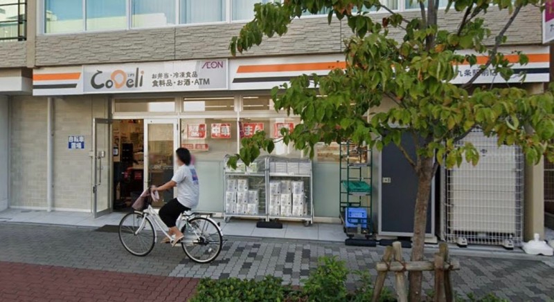 スーパー　CoDeli大阪九条駅前店（スーパー）まで499m