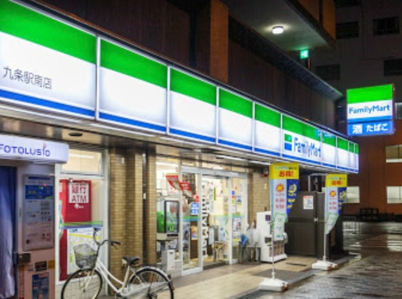 コンビニ　ファミリーマート九条駅南店（コンビニ）まで318m