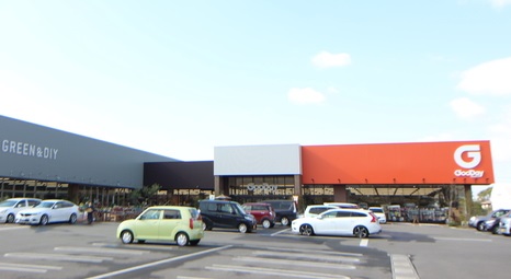 ホームセンター　グッデイ 久留米野中店（ホームセンター）まで672m