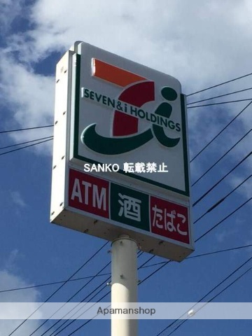 コンビニ　セブンイレブン（コンビニ）まで983m