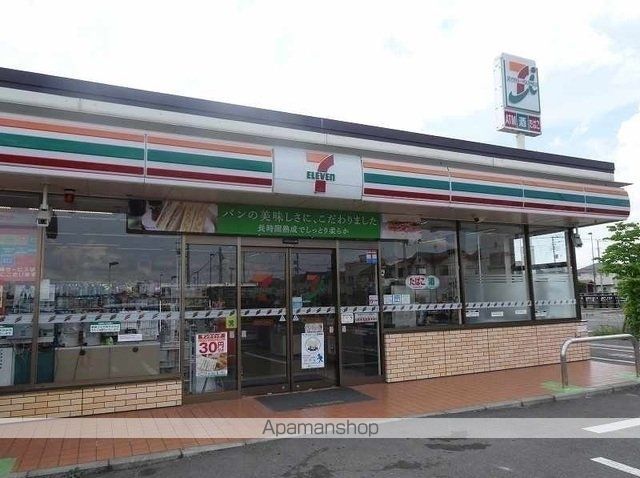 コンビニ　セブンイレブン（コンビニ）まで650m