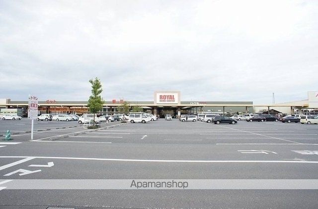 ホームセンター　ロイヤル（ホームセンター）まで1500m