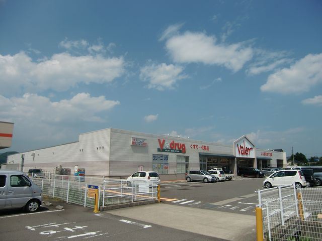 スーパー　バロー（スーパー）まで700m