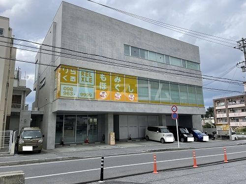 その他　りらくる首里石嶺店（その他）まで289m