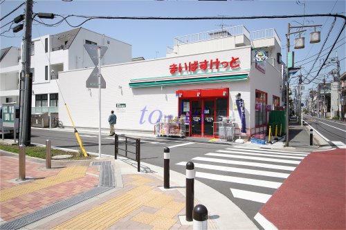 スーパー　まいばすけっと　小杉小学校前店（スーパー）まで503m
