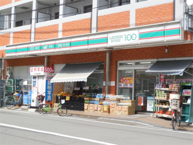 スーパー　ローソンストア１００　淀川十三本町店（スーパー）まで990m