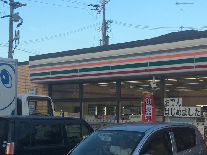 コンビニ　セブンイレブン（コンビニ）まで700m