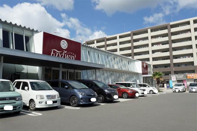 スーパー　フードウェイ新飯塚店（スーパー）まで542m