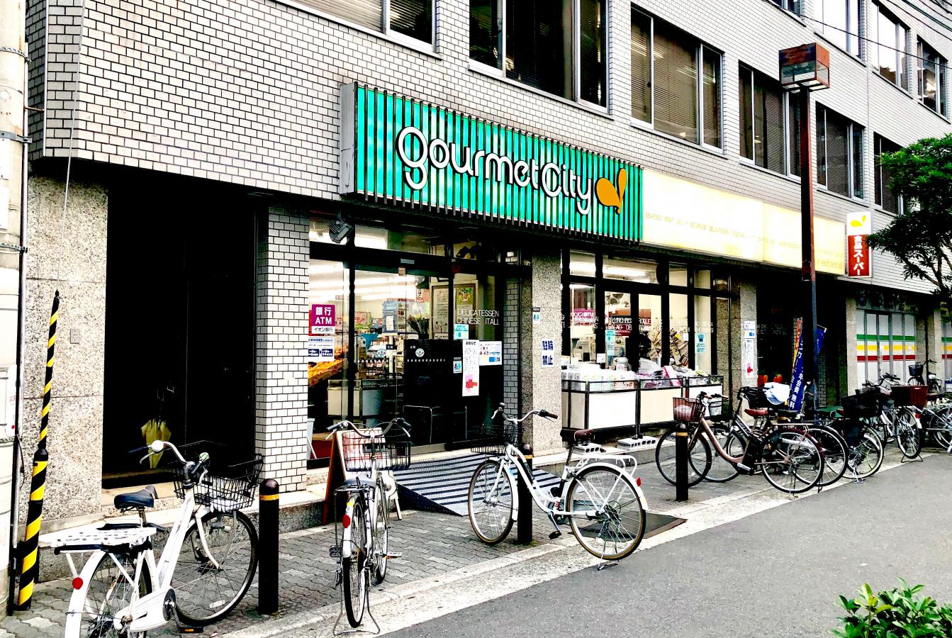 スーパー　グルメシティ南森町店（スーパー）まで497m