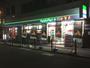 ドラックストア　ファミリーマート＋薬ヒグチ天神橋二丁目店（ドラッグストア）まで563m
