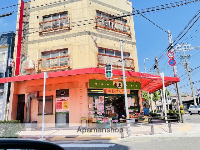 スーパー　丸光（スーパー）まで1391m