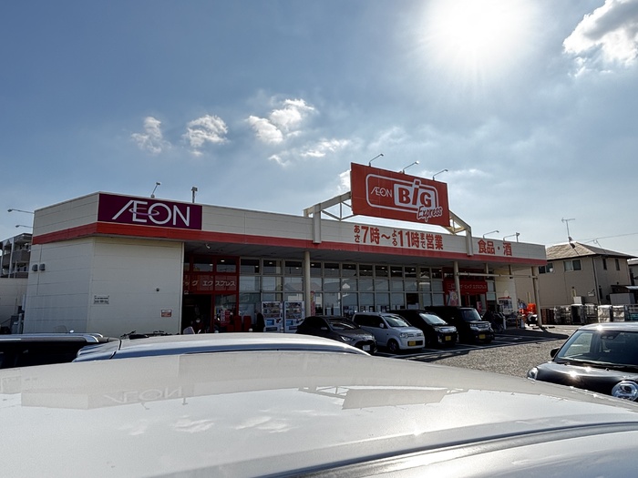 その他　ザ・ビッグ エクスプレス粕屋店（８７０ｍ）