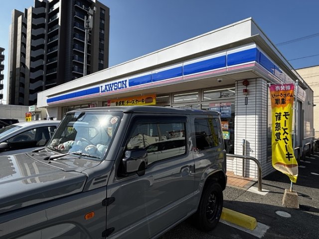 その他　ローソン長者原店（５８０ｍ）