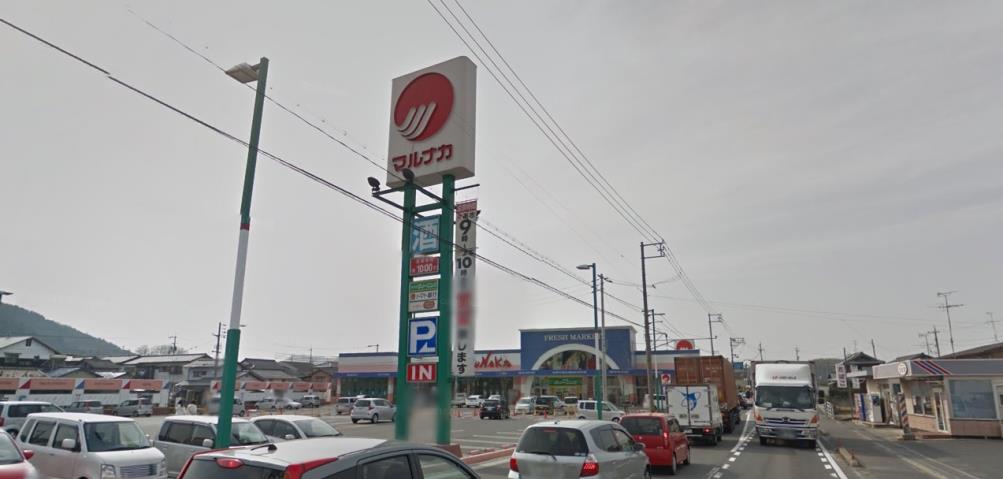 スーパー　マルナカ彦崎店（スーパー）まで2457m