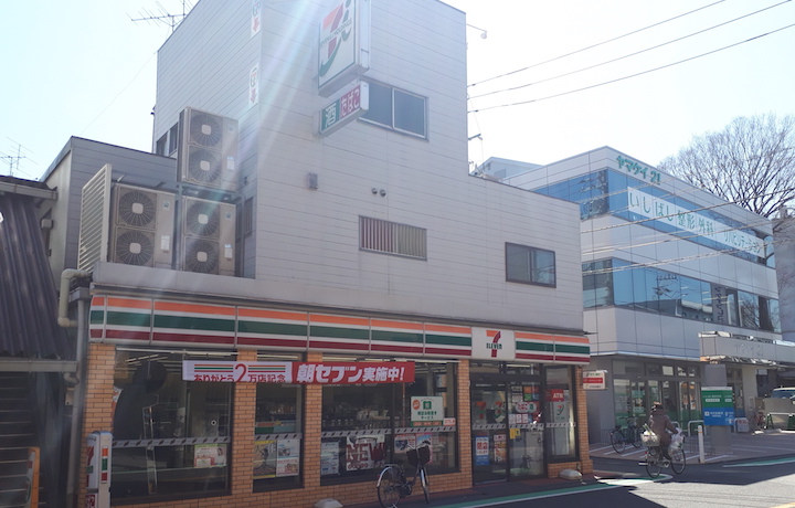 コンビニ　セブンイレブン世田谷給田3丁目店（コンビニ）まで80m