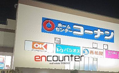 スーパー　オーケー王子堀船店（スーパー）まで910m