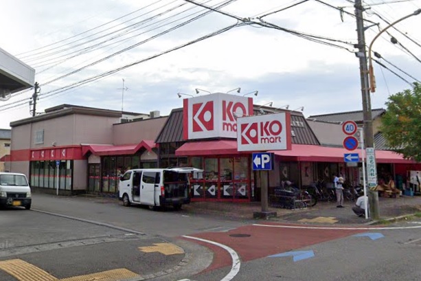 スーパー　ＫＯマート　焼津駅北店（スーパー）まで563m