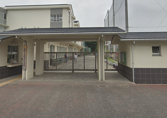 中学校　日野第一中学校（中学校）まで1307m