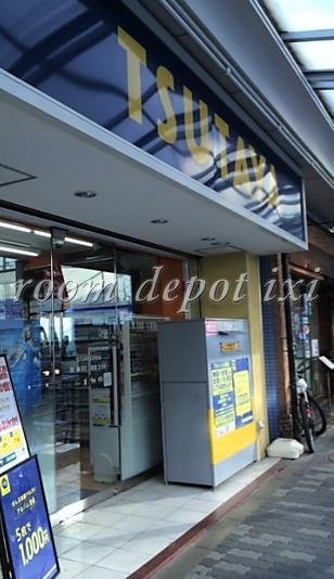 その他　TSUTAYA 西荻窪店（その他）まで601m