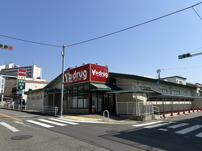 スーパー　Ｖ・drug 上高丸店（スーパー）まで500m