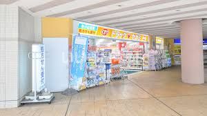 ドラックストア　ココカラファイン薬局 弁天町店（ドラッグストア）まで395m