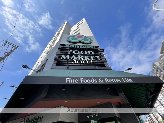 スーパー　三徳（スーパー）まで229m