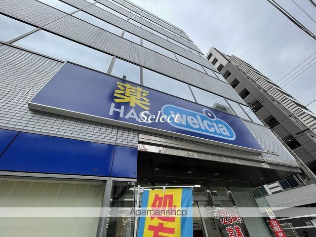 ドラックストア　ウェルシア（ドラッグストア）まで191m