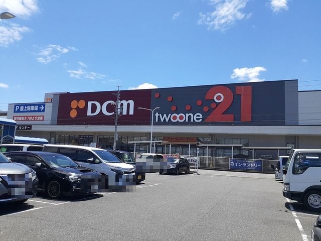 ホームセンター　ＤＣＭ２１岐南店（ホームセンター）まで350m