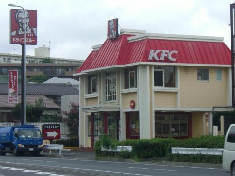 飲食店　ケンタッキーフライドチキン 岸谷店（飲食店）まで1100m