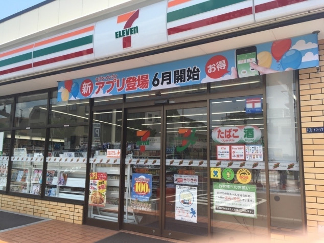 コンビニ　セブンイレブン蒲田2丁目東邦医大通り店（コンビニ）まで266m