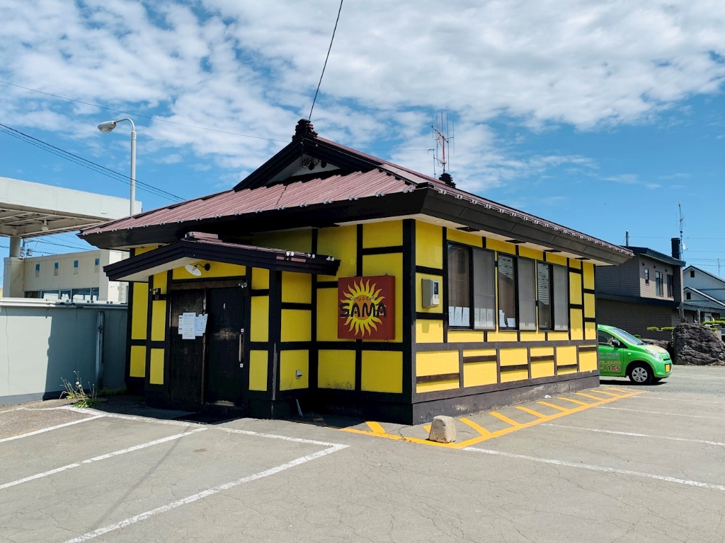 その他　SAMA北見店（その他）まで534m