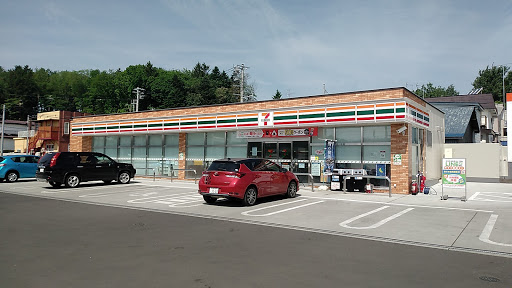 コンビニ　セブンイレブン 北見大町店（コンビニ）まで899m