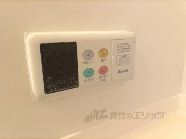 その他設備　給湯器リモコン