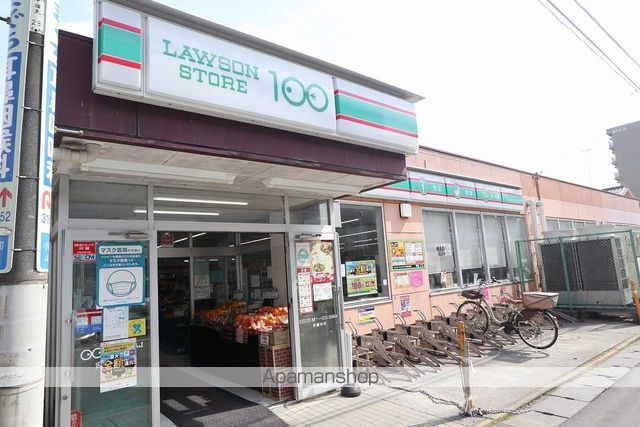 コンビニ　ローソンストア１００小川西町店（コンビニ）まで3028m