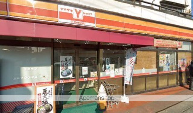 コンビニ　ヤマザキYショップ 伊奈小室店（コンビニ）まで2137m