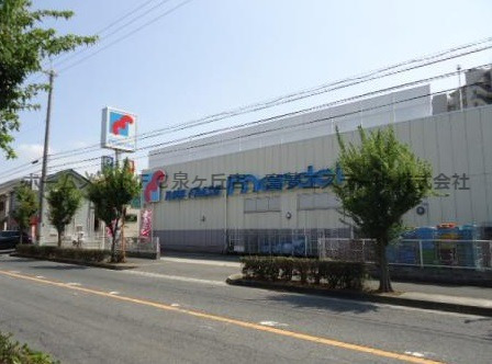 スーパー　万代　和泉府中店（スーパー）まで732m